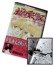 �u�i���̈��𐾂��āv�̑��̂P�b�����Ȃ苃���܂��E�E�B