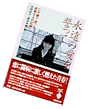 �����ǂ񂾐l�̐S�̒��ɐ������񂪐��������鎖�ł��傤�E�E�B