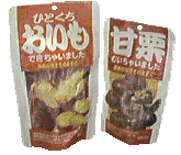 �u�ЂƂ����������ł����Ⴂ�܂����v�u�ÌI�ނ����Ⴂ�܂����v�̃p�b�P�[�W