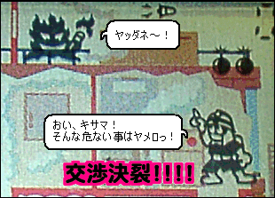 �u�ΗV�т͊댯�_�]�I�v���ăt�@�C�A�[�{�X�������Ă������͖����b�X��(��)