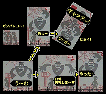 �t�����P���̓^�C�~���O�����v����Đ؂蔲����I