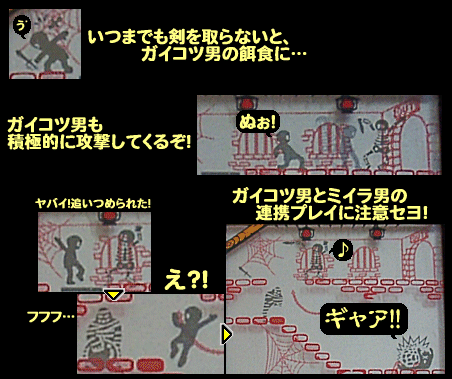 �����������͗\�z�ȏ�Ɏ苭�����I�~�X�ɒ��ӂ���I