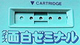 �J�[�g���b�W�R�l�N�^��