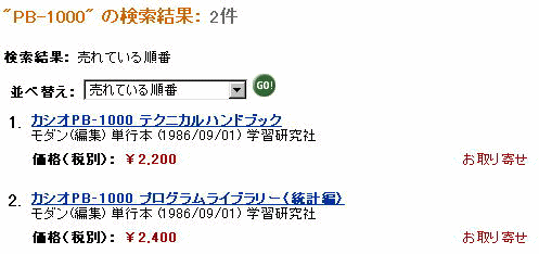amazon.co.jp�փW���`���v!!