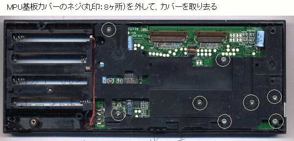 CASIO PB-1000 FOREVER!プラスワン:CASIOポケコン VX-4 内蔵