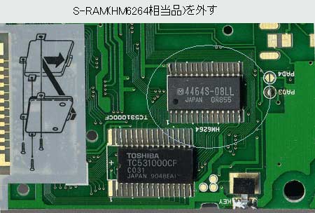 CASIO OR-4 ポケコン PB-700用増設RAM 3個セット CASIO PB-700 | Kyoro's Room Blog