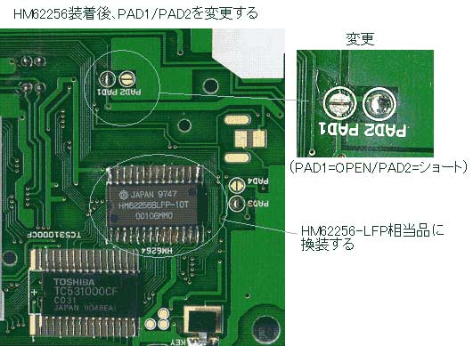 CASIO OR-4 ポケコン PB-700用増設RAM 3個セット CASIO PB-700 | Kyoro's Room Blog